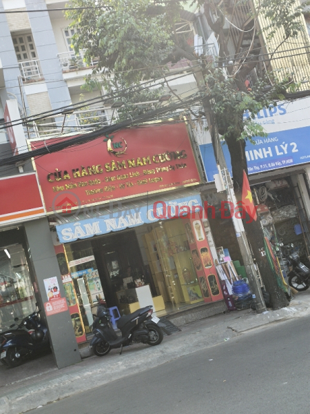 NAM CUONG GINSENG - Le Van Tho Street (Cửa hàng sâm NAM CƯỜNG - 188 Lê Văn Thọ),Go Vap | (2)