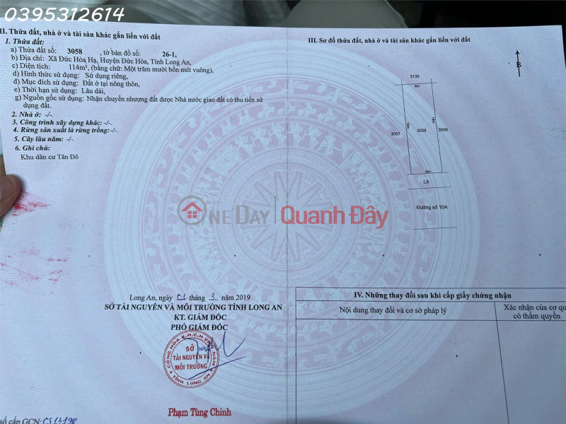 Property Search Vietnam | OneDay | Residential, Sales Listings | Beautiful land plot for sale in Tan Do residential area, 6x19m, with lake view.