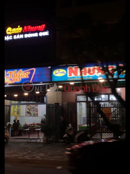 Nhung Restaurant (Quán Nhung),Hoa Vang | (2)