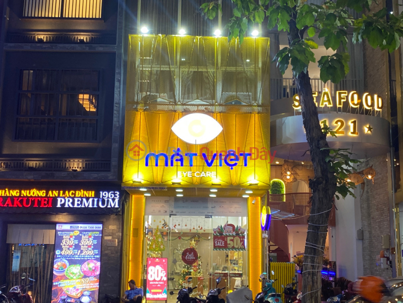 Mắt Việt - 119 Nguyễn Trãi (Mat Viet - 119 Nguyen Trai) Quận 1 | ()(3)