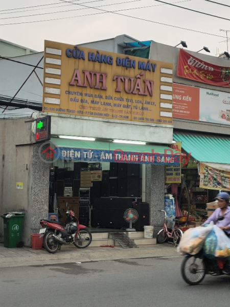 Anh Tuan electronics store - 100 Tan Chanh Hiep 10 Street (Cửa hàng điện máy Anh Tuấn - 100 Tân Chánh Hiệp 10),District 12 | (1)