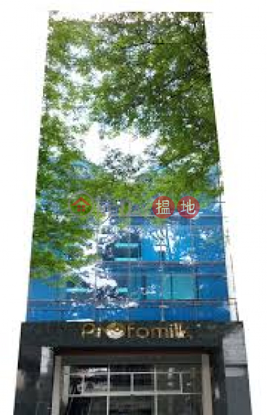Tòa nhà Profomilk (Profomilk Building) Quận 3 | ()(4)