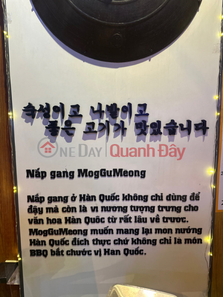 Moggumeong Danang BBQ Hàn Quốc - 103 Nguyễn Xuân Khoát (Moggumeong Danang Korean BBQ - 103 Nguyen Xuan Khoat) Sơn Trà | ()(4)