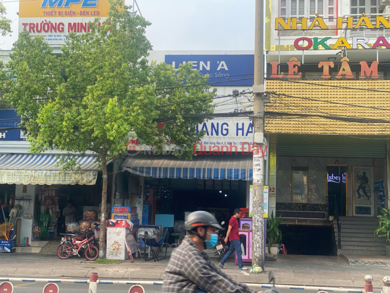 Lien’ A Đại Lý Nệm Quang Hải- 194 Lê Văn Quới (Lien\' A Quang Hai Mattress Dealer - 194 Le Van Quoi) Bình Tân | ()(3)