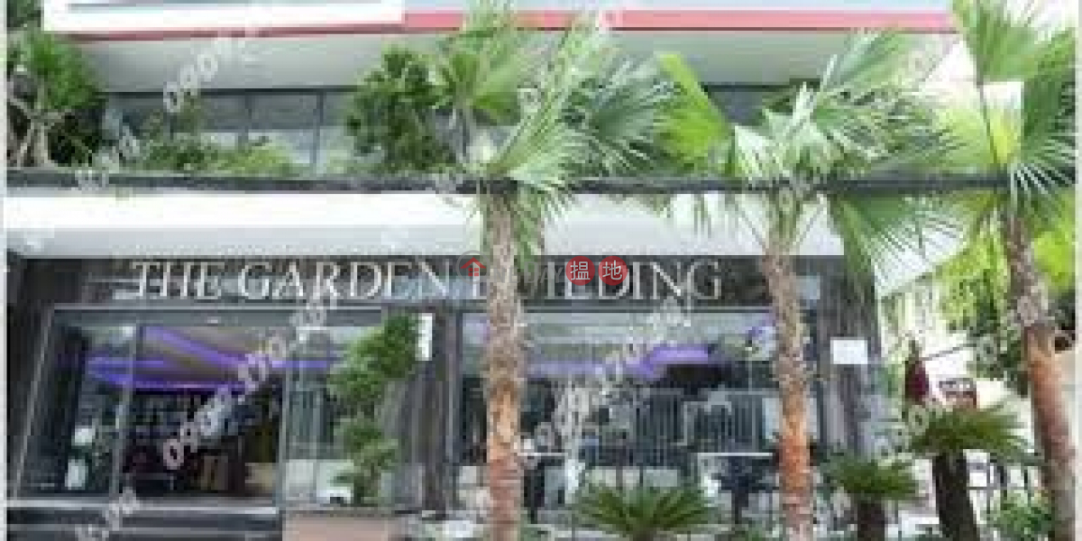 Tòa nhà The Garden (The Garden Building) Quận 3 | ()(3)