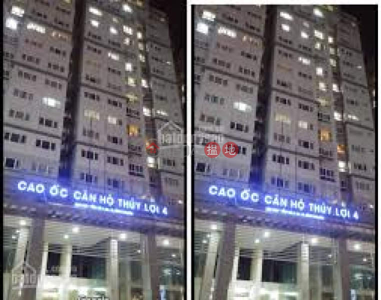 Cao Ốc Căn Hộ Thủy Lợi 4 (Thuy Loi Apartment Building 4) Bình Thạnh | ()(1)