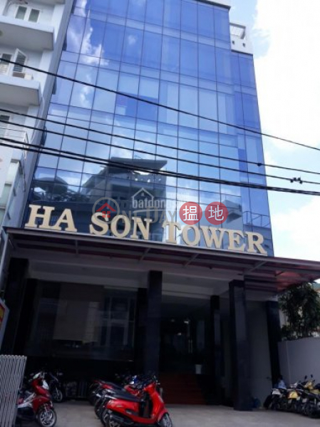 Ha Son Tower (Tòa nhà Hà Sơn),Binh Thanh | (2)
