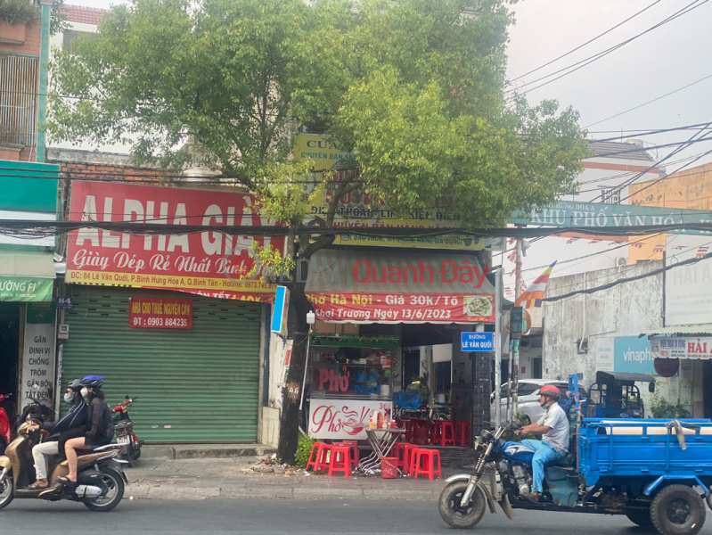 Phở Hà Nội - 82 Lê Văn Quới (Pho Hanoi - 82 Le Van Quoi) Bình Tân | ()(3)