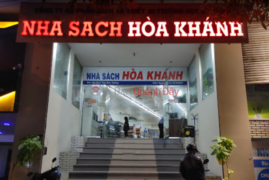 Hoa Khanh Bookstore (Nhà sách Hòa Khánh),Lien Chieu | (4)