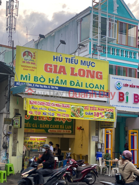 Hu Tieu Muc Gia Long - 17 Vuon Lai (Hủ Tiếu Mực Gia Long - 17 Vườn Lài),Tan Phu | (1)