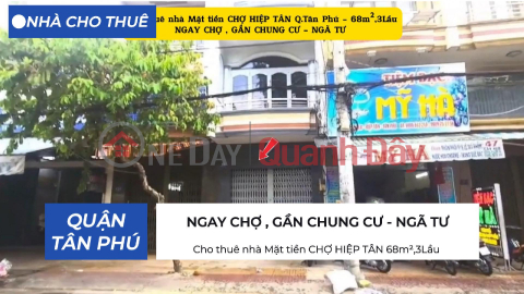 House for rent, frontage of HIEP TAN MARKET, 68m², 3 floors _0