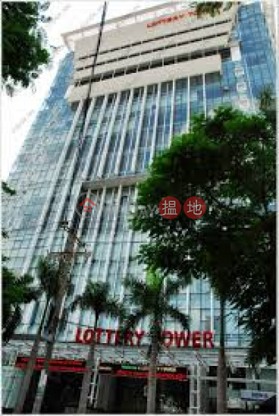 Lottery Tower (Lottery Tower),District 5 | (2)