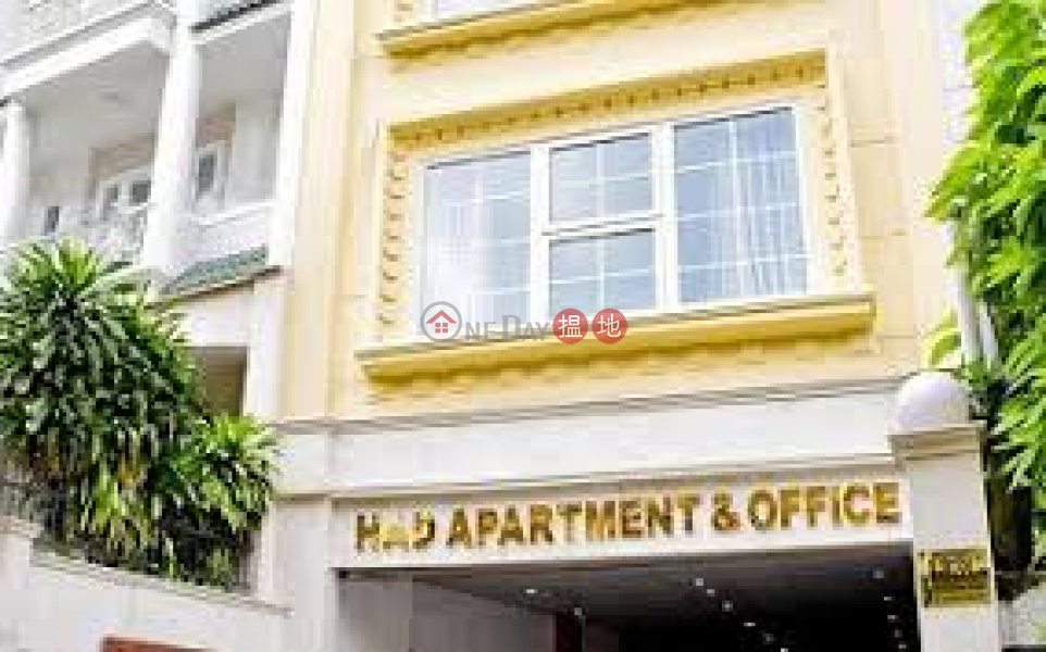 Căn hộ HAD (HAD Apartment) Phú Nhuận | ()(2)