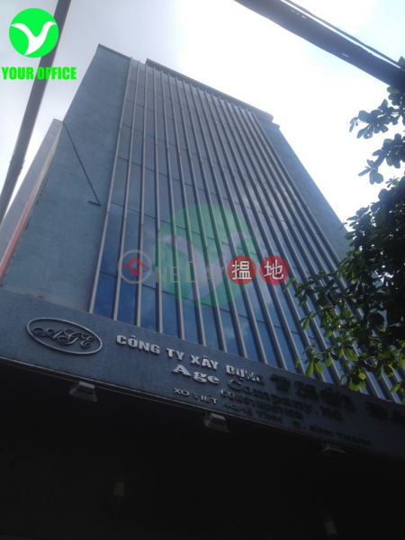 AGE Building (Tòa nhà AGE),Binh Thanh | (3)