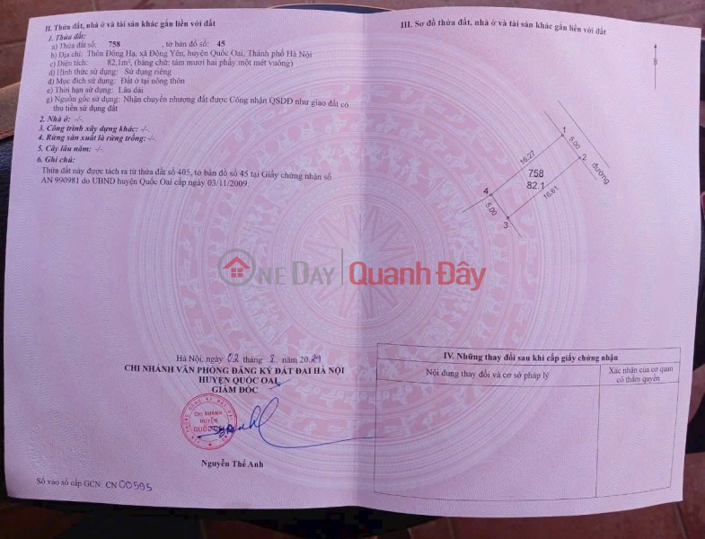OWNER NEEDS TO QUICKLY SELL A BEAUTIFUL LOT OF LAND - SUITABLE FOR PROFITABLE INVESTORS, Vietnam Sales đ 2.35 Billion