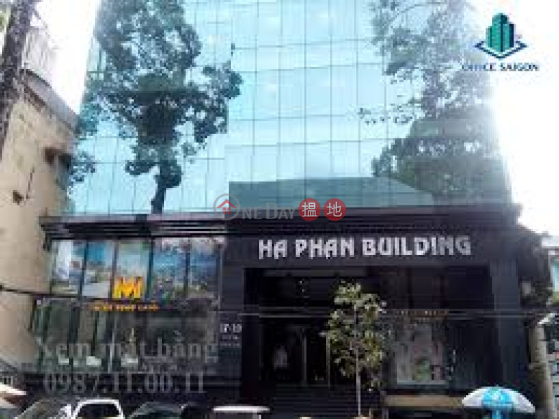 Tòa nhà Hà Phan (Ha Phan Building) Phú Nhuận | ()(1)