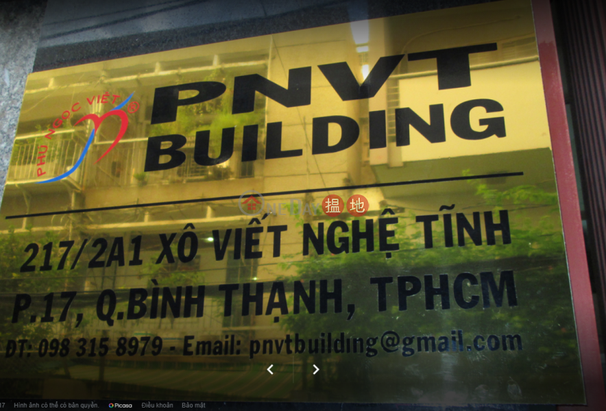 PNVT Building (Tòa Nhà PNVT),Binh Thanh | (2)