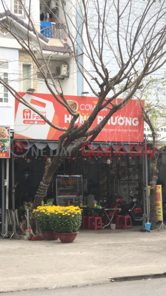 Hung Phuong Chicken Rice - 235 Le Thanh Nghi (Cơm Gà Hưng Phương - 235 Lê Thanh Nghị),Hai Chau | (2)