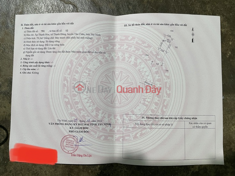 OWNER Needs to Sell Land in Thanh Hoa Hamlet, Thanh Dong Commune, Tan Chau District, Tay Ninh Province (old)., Vietnam Sales | đ 400 Million