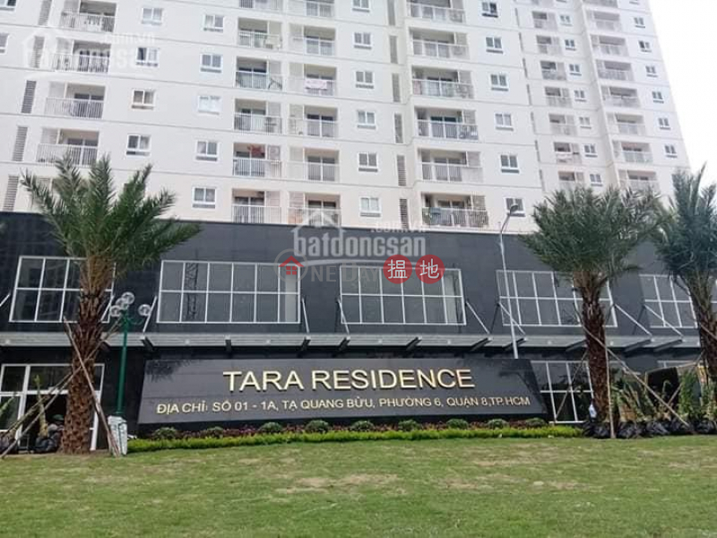Căn hộ cao cấp Tara Residences (Tara Residences for luxury apartments) Quận 8 | ()(2)