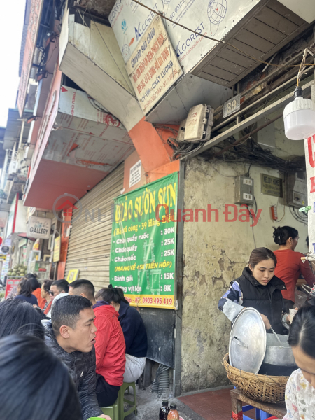 Ba Loi Cong Pork Rib and Cartilage Congee - 39 Hang Dieu Street (Cháo Sườn Sụn Bà Lợi Còng - 39 Hàng Điếu),Hoan Kiem | (2)