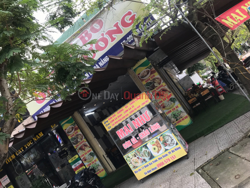 Lẩu Bò ông Hương- 17 Đinh Gia Trinh (Mr. Huong\'s Beef Hot Pot - 17 Dinh Gia Trinh) Cẩm Lệ | ()(1)