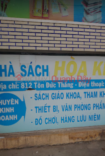 Hoa Khanh Bookstore (Nhà sách Hòa Khánh),Lien Chieu | (2)