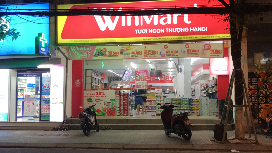 Vinmart- 200 Núi Thành (Vinmart- 200 Nui Thanh) Hải Châu | ()(1)