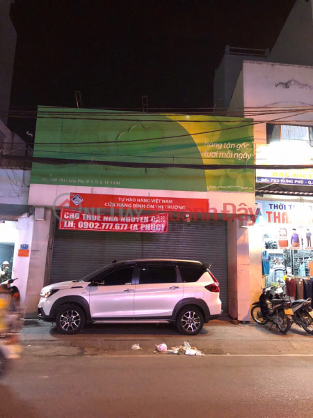 OWNER FOR QUICK RENT AT 789-791, Hung Phu Street, Ward 9, District 8, HCM Rental Listings