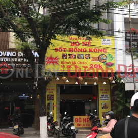 Beef noodle with Hong Kong sauce - 192 Le Thanh Nghi|Bò né sốt Hồng Kong - 192 Lê Thanh Nghị
