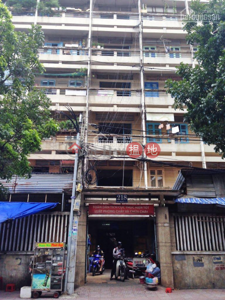 Chung cư 218 Nguyễn Đình Chiểu (218 Nguyen Dinh Chieu apartment building) Quận 3 | ()(1)