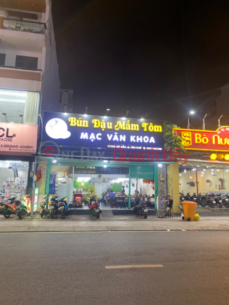 Bún Đậu Mắn Tôm Mạc Văn Khoa - 90 B Gò Dầu (Bun Dau Man Tom Mac Van Khoa) Tân Phú | ()(1)