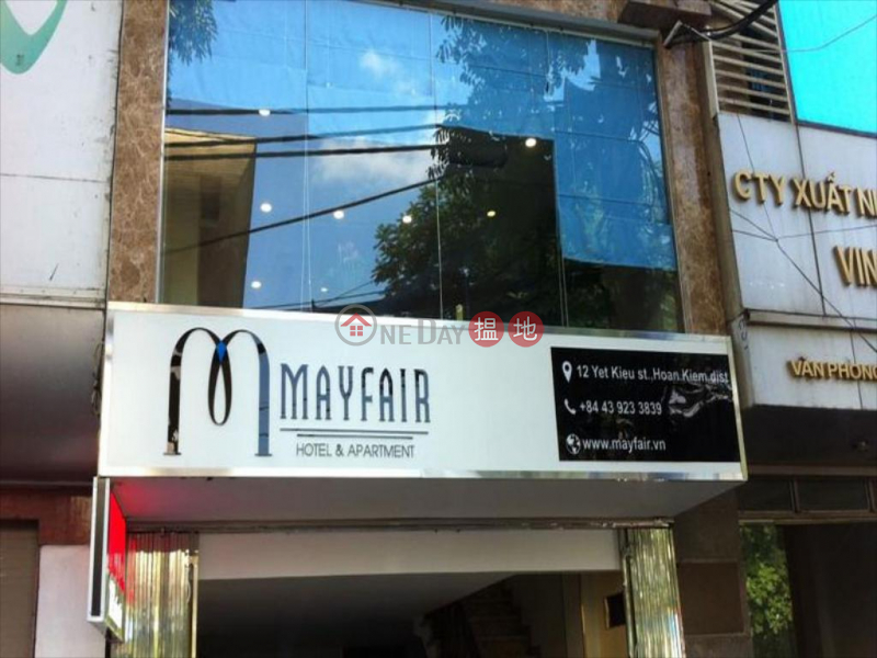 Mayfair Apartments Hanoi (Mayfair Apartments Hà Nội),Ba Dinh | OneDay (Quanh Đây)(2)