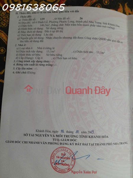 Property Search Vietnam | OneDay | Residential | Sales Listings | House on Dinh Le street, nearly 7m wide - 2 floors for rent, near Nha Trang beach