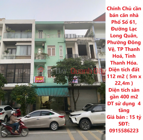 Chính Chủ cần bán căn nhà Phố Số 61, Đường Lạc Long Quân, Đông Vệ, TP Thanh Hoá. Niêm yết bán