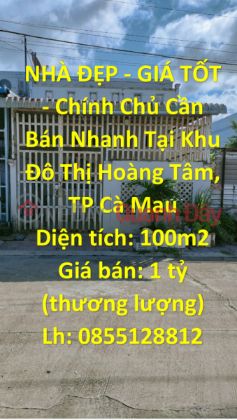 BEAUTIFUL HOUSE - GOOD PRICE - Owner Needs To Sell Fast In Hoang Tam Urban Area, Ca Mau City Sales Listings