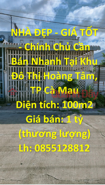 NHÀ ĐẸP - GIÁ TỐT - Chính Chủ Cần Bán Nhanh Tại Khu Đô Thị Hoàng Tâm, TP Cà Mau Niêm yết bán