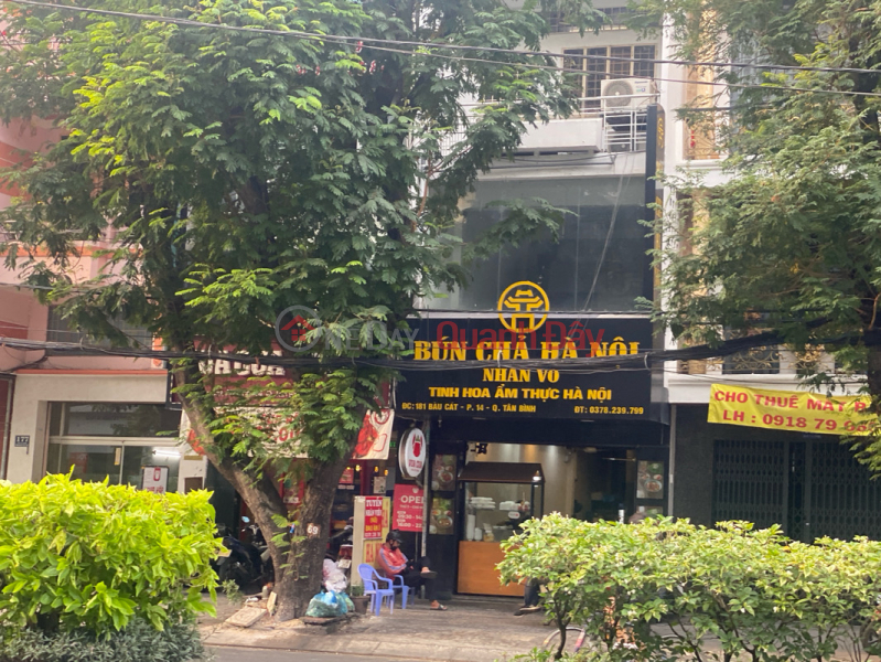 Bún Chả Hà Nội Nhân Võ (Bun Cha Hanoi Nhan Vo) Tân Bình | ()(3)