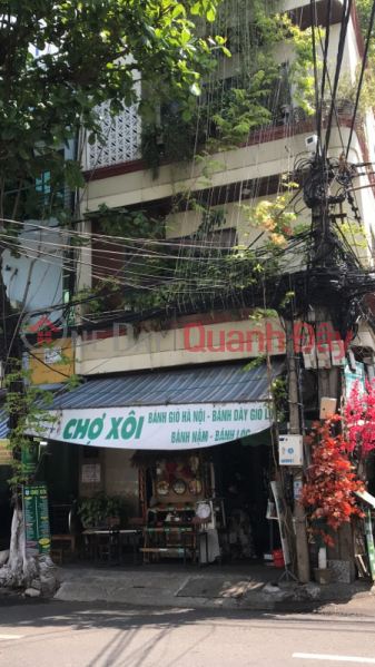 Chợ xôi bánh đúc bánh nậm bánh đập- 113 Nguyễn Chí Thanh (Banh Duc sticky rice market, nam banh banh dam - 113 Nguyen Chi Thanh) Hải Châu | ()(3)