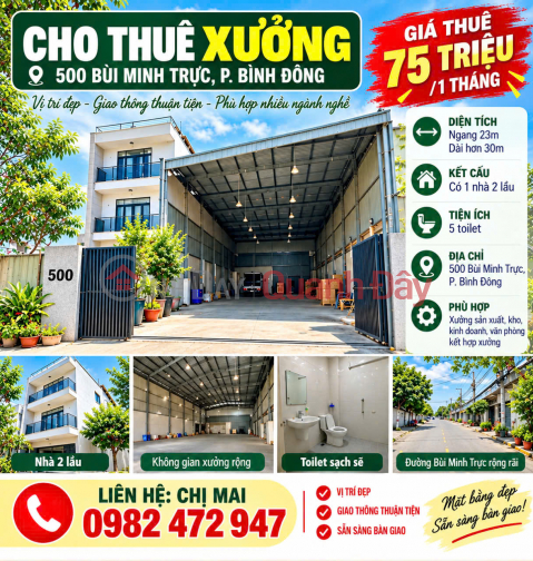 OWNER RENTING OUT STREET-FRONT HOUSE WITH WORKSHOP ON BUI MINH TRUC STREET, BINH DONG WARD. _0