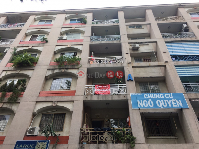 Ngo Quyen apartment building (Chung cư Ngô Quyền),District 5 | ()(1)
