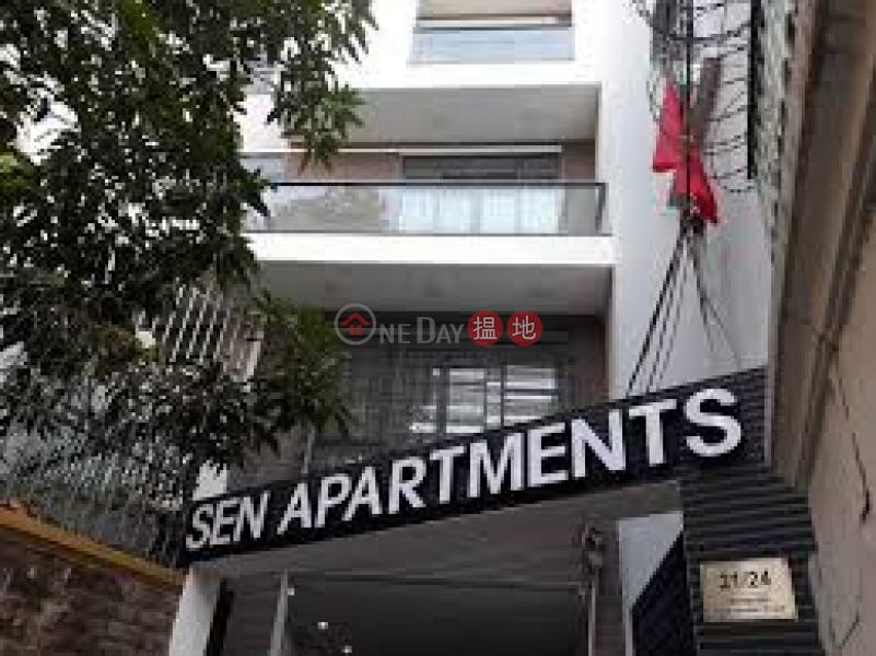 Sen Apartments (Căn hộ Sen),Tan Binh | (1)