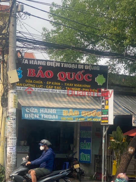 Cửa hàng di động Bảo Quốc - 106 Lê Văn Quới (Bao Quoc mobile store - 106 Le Van Quoi) Bình Tân | ()(1)