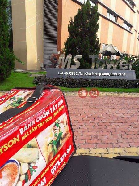 Tòa Nhà SMS (SMS Building) Quận 12 | ()(3)