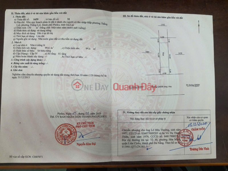 đ 900 Million | Beautiful Land - Good Price - Owner Needs to Sell a Plot of Land in a Beautiful Location in Bien Ho Commune, Pleiku City, Gia Lai