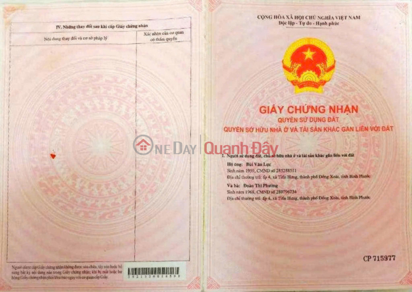 Beautiful Land - good price Owner needs to quickly sell land plot in Dong Xoai City, Binh Phuoc Province Sales Listings