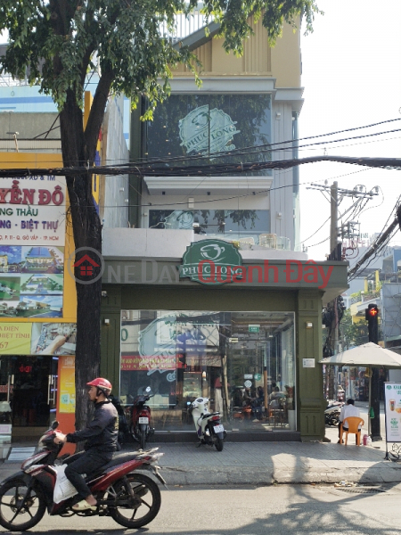 PHUC LONG COFFEE SHOP - Le Van Tho Street (PHUC LONG Coffee and Tea - 190 Lê Văn Thọ),Go Vap | (1)