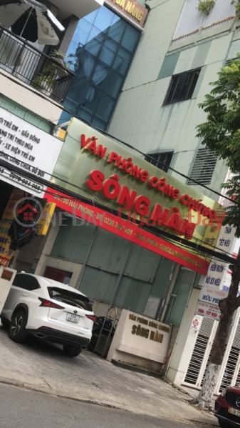 Văn Phòng công chứng Sông Hàn - 90 Hải Phòng (Song Han Notary Office - 90 Hai Phong) Hải Châu | ()(2)