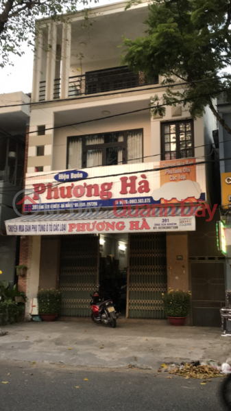 Chuyên bán phụ tùng ô tô- 391 Ông Ích Khiêm (Chuyên bán phụ tùng ô tô- 391 Ông Ích Khiêm),Hai Chau | (3)