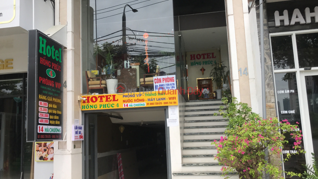 Hồng Phước Hotel- 14 Hà Chương (Hồng Phước Hotel- 14 Hà Chương) Sơn Trà | ()(1)